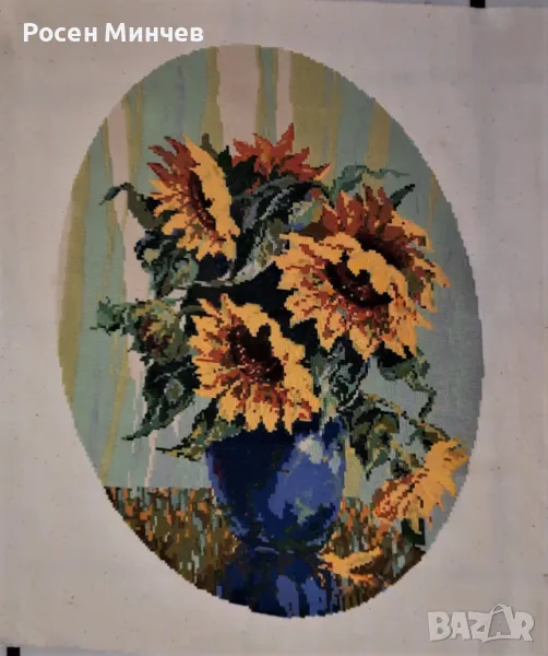 Гоблен  Sonnenblumen /Слънчогледи/, снимка 1