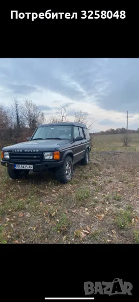 Land Rover Discovery 2 2.5TD автоматик , снимка 1