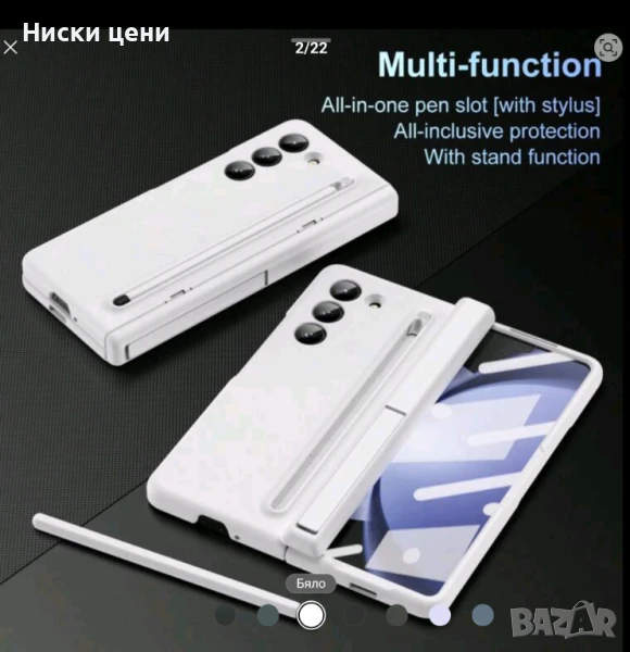Калъф за Samsung Galaxy Z Fold 5, снимка 1
