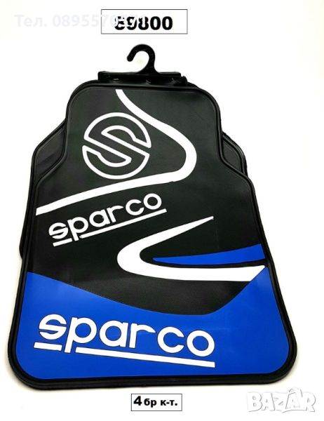 Стелки SPARCO - синьо - 89800, снимка 1
