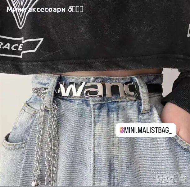 Alexander Wang колан , снимка 1