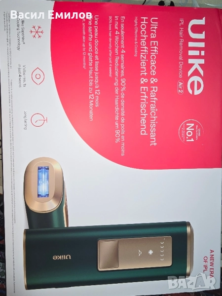 Ulike Air 2 IPL Eпилатор с охлаждаща технология, за тяло и лице., снимка 1