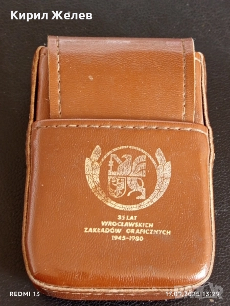 Стара рядка кожена кутия за цигари,карти за КОЛЕКЦИЯ 51325, снимка 1