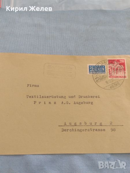 Стар пощенски плик с марки и печати Аугсбург Германия за КОЛЕКЦИЯ ДЕКОРАЦИЯ 46025, снимка 1