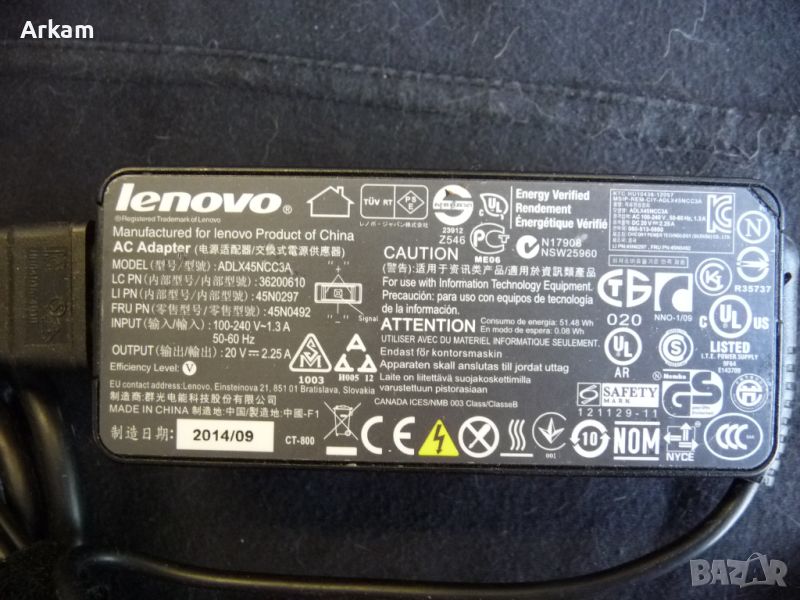 Зарядно за лаптоп Lenovo, снимка 1