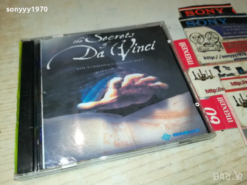 THE SECRETS OF DA VINCI X2 CD 1105251413, снимка 1