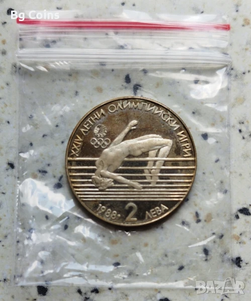 2 лева 1988 Висок скок , снимка 1