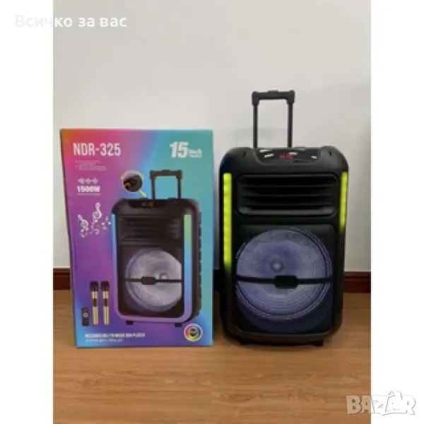 Караоке тонколона 15" Woofer, снимка 1