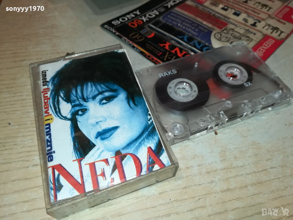 NEDA 2111250951, снимка 1