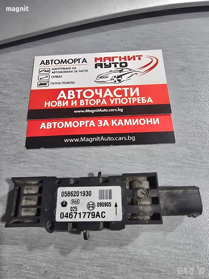 04671779AC Сензор за удар Chrysler Jeep Dodge, снимка 1