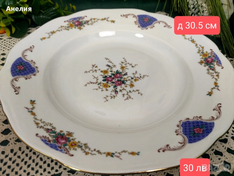 Bohemia плато (купа), снимка 1