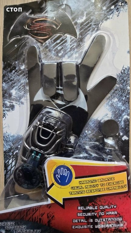 Батман изстрелвачка с ръкавица Батман, снимка 1