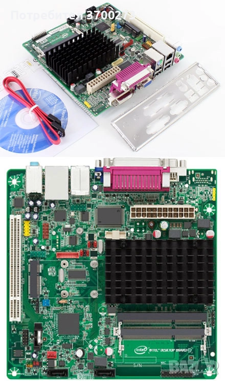 Mini itx intel d2550mud2 wifi индустриална, снимка 1