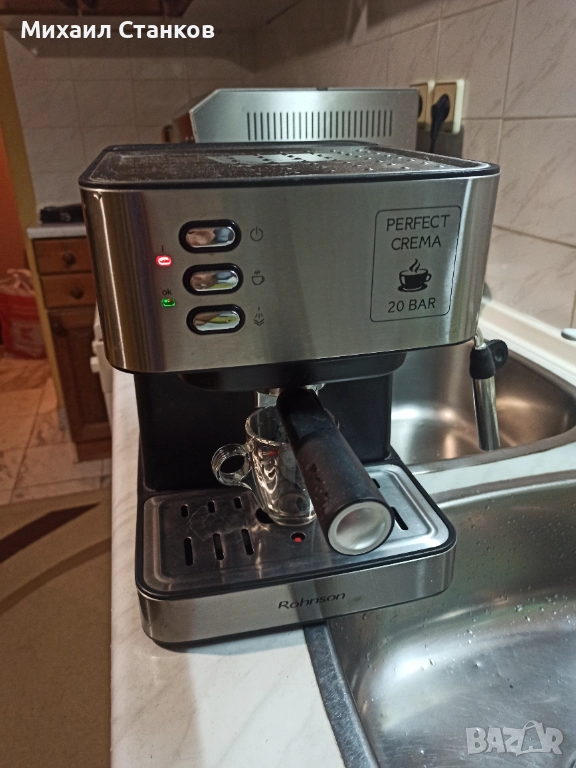 Кафе машина Ронсон , снимка 1