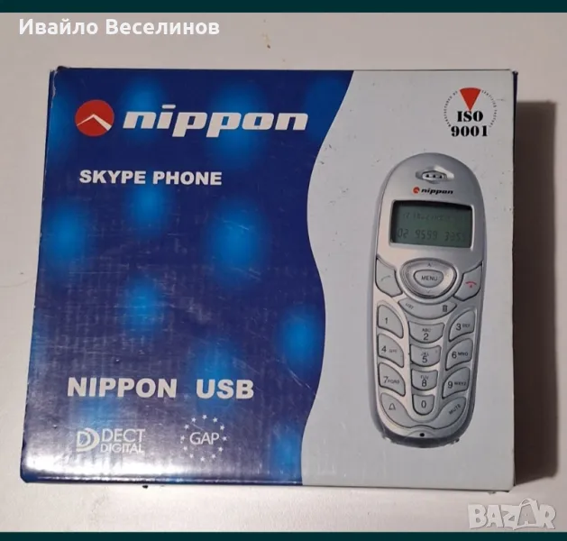 Телефон, Skype phone, снимка 1