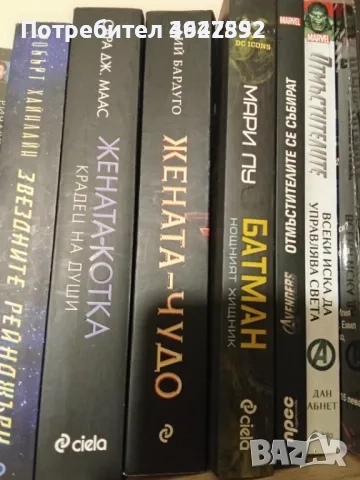 Книги супергерои Marvel, Dc, снимка 1