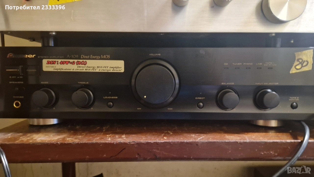 Усилвател PIONEER A109, снимка 1