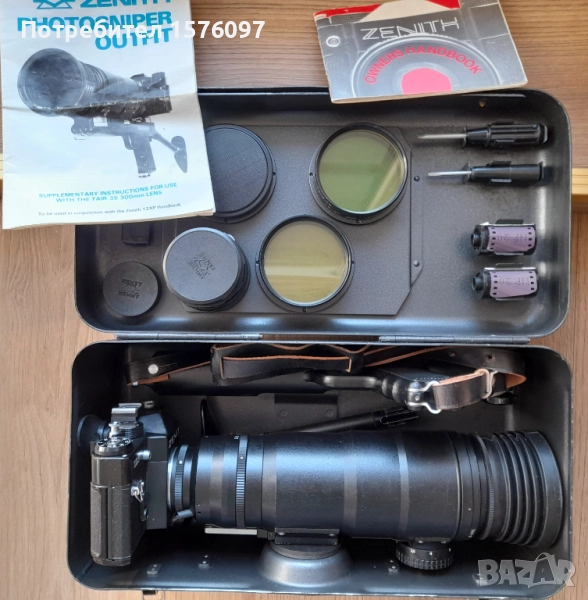 ЗАЯВЕН Фотоснайпер Zenit-12S с обективи Tair-3S 300мм и Helios 44 М, снимка 1