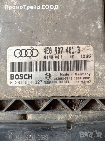 Компютър двигател Ауди А8 Д3 A8 D3 3.0tdi 4E0907401B 0281011327 4E0907401H, снимка 1