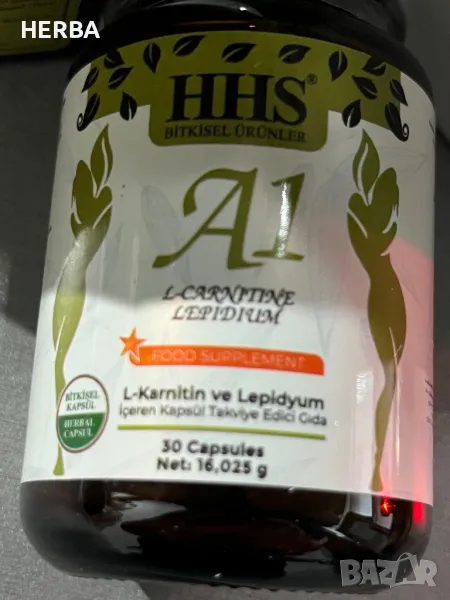 HHS A1 капсули за отслабване/L-carnitine/Л-карнитин/лепидиум/lepidium/30 бр оригинал, снимка 1