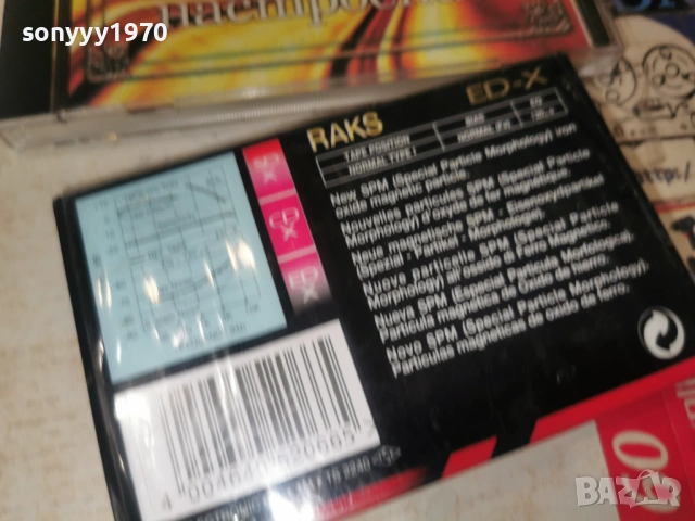 RAKS NEW TAPE-БОФИРОВ//КОЛЕКЦИЯ 1104261821H2E6R, снимка 11 - Аудио касети - 54167457