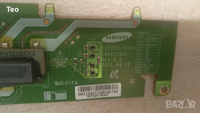 SAMSUNG LE32D403E2W на части BN94-06068L BN41-01702A, SST320_3UA011 , снимка 7 - Части и Платки - 51750899