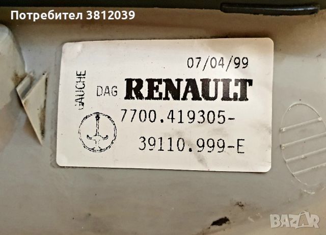 Оригинален ляв фар за Renault Tuingo / Рено Туинго , снимка 7 - Части - 45591433