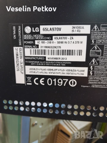 LG 65LA970V, снимка 2 - Части и Платки - 51283931