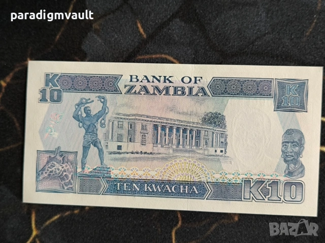 Банкнота - Замбия - 10 квача UNC | 1989г. - 1991г., снимка 2 - Нумизматика и бонистика - 53925147