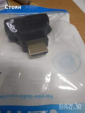 Преходник DVI HDMI мъжко, снимка 2 - Кабели и адаптери - 47789712