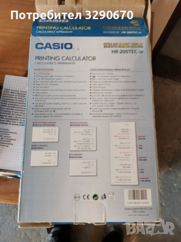 Casio принтер калкулатор 