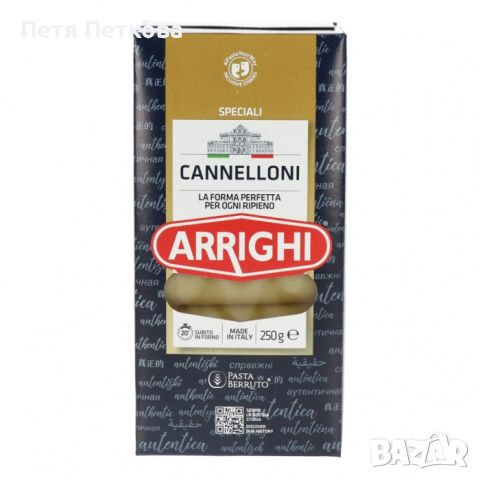 ARRIGHI канелони - 250гр., снимка 1 - Други - 45956629