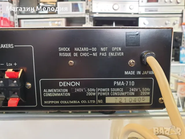 Усилвател DENON PMA-710 В отлично техническо и визуално състояние., снимка 11 - Ресийвъри, усилватели, смесителни пултове - 47586906