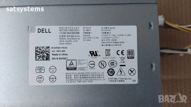 Компютърно захранване 290W Dell HuntKey HU290EM-01 Switching Power Supply 90mm FAN