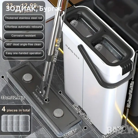 JOYBOSS - Комплект Кофа с Моп, снимка 4 - Мопове, кофи, четки и метли - 53459280