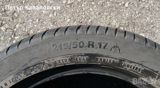 Гуми 215 50 17 Tires 2 броя. Нов внос. Не са нови. Гаранция, снимка 9 - Гуми и джанти - 47426890