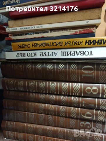 Марксизъм, Комунизъм, Социализъм, История, Нехудожествена литература 7 А90, снимка 1 - Специализирана литература - 46771861