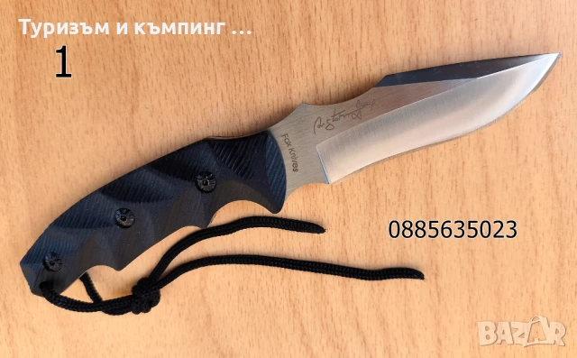 Ловен нож FOX FKMD, снимка 5 - Ножове - 39474948