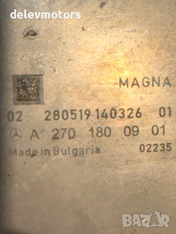 A2701800901 вакуум помпа от Mercedes GLA 180 X156, двигател 270910, автоматик, 122 кс., 60 000 km., снимка 2 - Части - 53711421