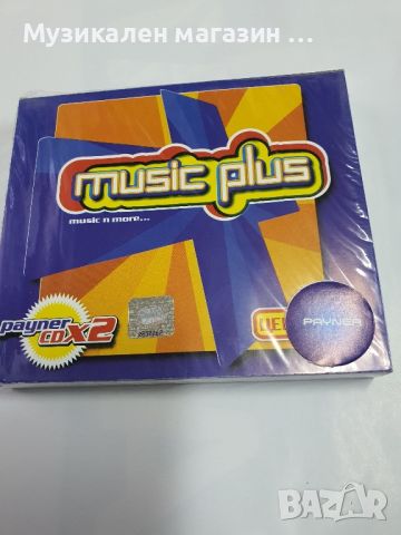 muzik plus -Два диска, снимка 1 - CD дискове - 46667561