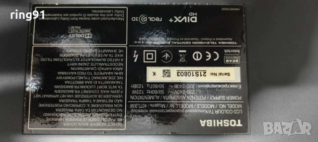 Inverter - GCT GC2V0 94V-0 TV Toshiba 40TL938, снимка 2 - Части и Платки - 52301609