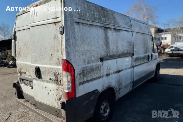 Peugeot Boxer 2008г. 2.2HDI НА ЧАСТИ, снимка 3 - Автомобили и джипове - 49758760