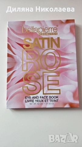 Палитра сенки Bellapierre