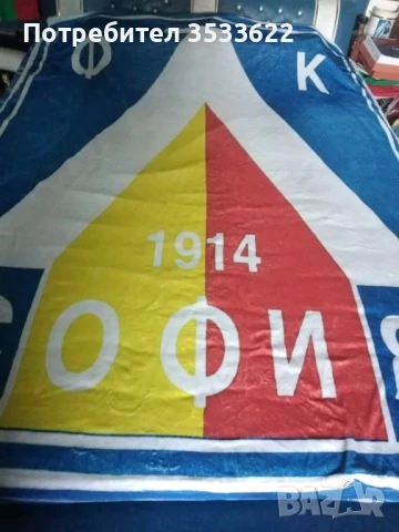 Уникати от личната ми колекция. , снимка 14 - Футбол - 50782080