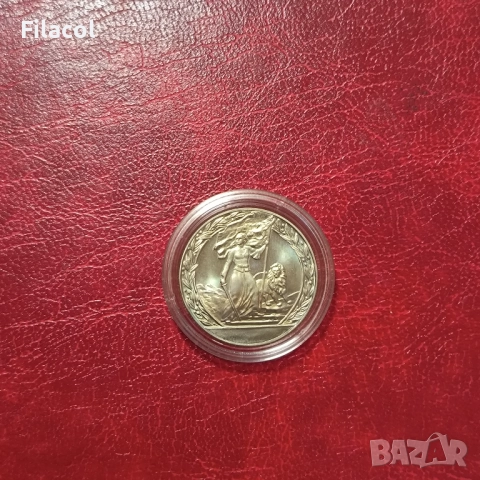 2 лева 1981 година Освобождението