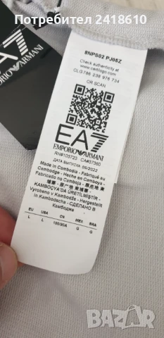 Emporio Armani EA7 Cotton Mens Size L НОВО! ОРИГИНАЛ! Мъжки Къси Панталони!, снимка 11 - Къси панталони - 51053117