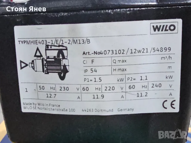 Честотна помпа Wilo MHIE 403-1/E/1-2  - 1.1 KW - 4 кубика дебит, снимка 4 - Други машини и части - 47089372