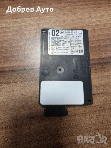 Радар сензор за Mercedes S Class W221   - A 000 905 81 04