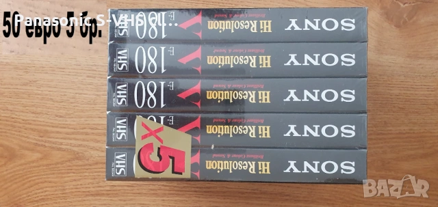 НОВИ VHS S-VHS касети, снимка 7 - Плейъри, домашно кино, прожектори - 53979025