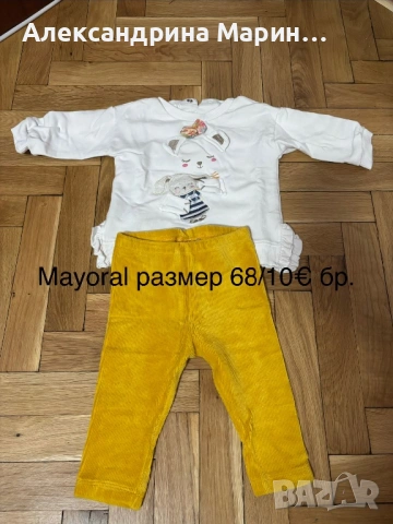 Пролетни дрехи за момиче, снимка 9 - Детски комплекти - 53901665